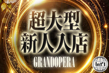 東京風俗デリヘル13:00～21:00出勤 新人・陽菜乃(HINANO)プロフィール